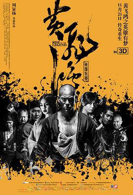 《少爷和我》海报